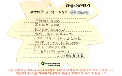 1555305590.jpg