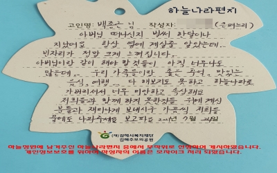 1630390613.jpg