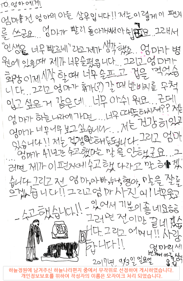 20190417-001.jpg