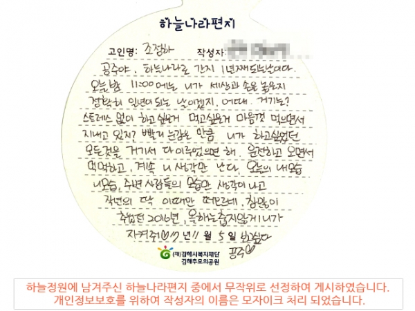 20190417-010.jpg