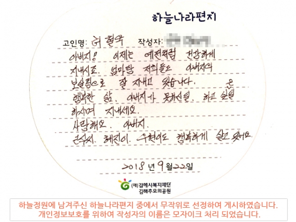 20190417-012.jpg