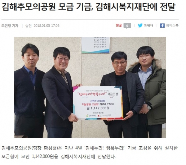 ynnews_kr_20190121_122239.jpg