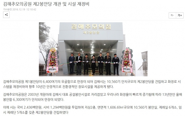 ynnews_kr_20190121_130035.jpg