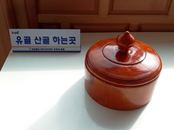 유택2.jpg