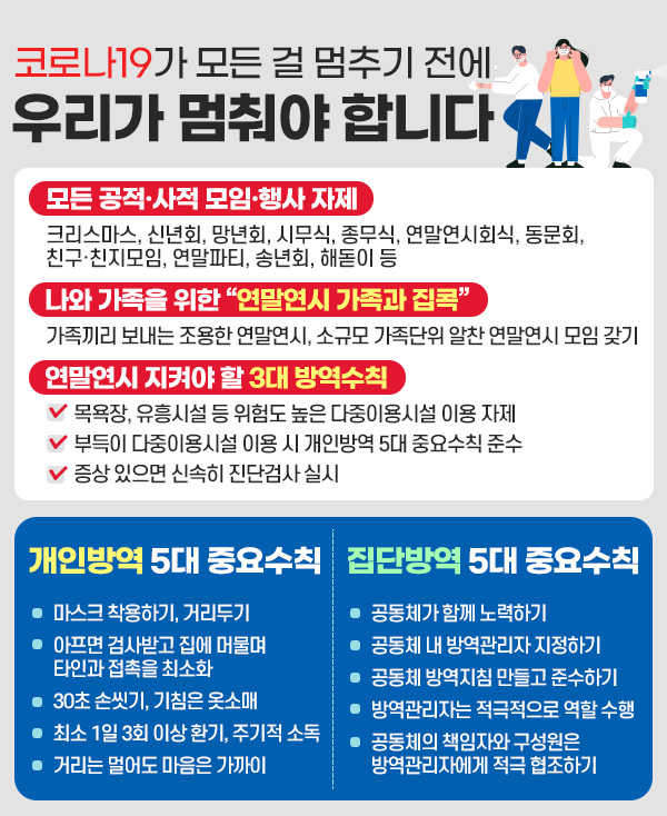 김해시민 잠깐 멈춤 캠페인(상세이미지).jpg