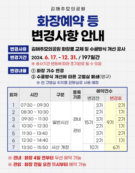 추모팝업.jpg