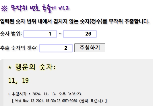 추첨1.jpg