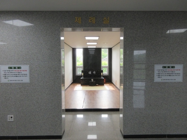 2봉안당 제례실.JPG