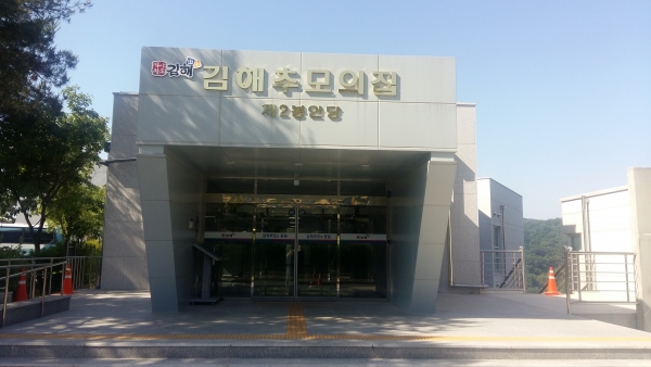2봉안당.jpg