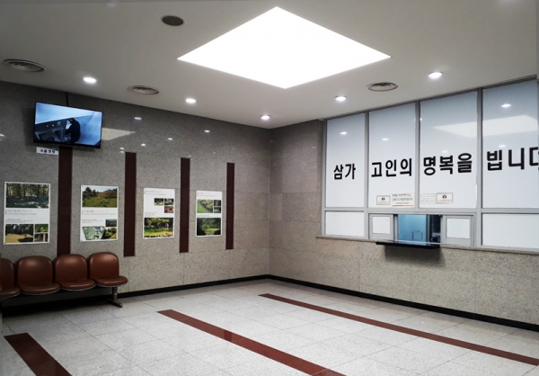 수골실.jpg